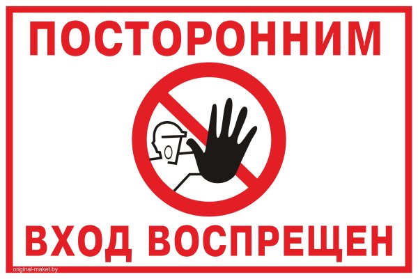 Добро пожаловать фильм 1964