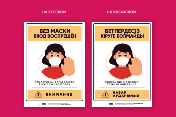 Служебное помещение посторонним вход запрещен табличка