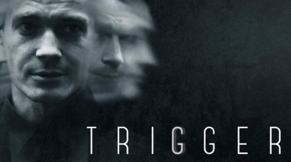 Триггер афиша