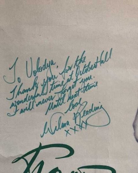 Постер Полматери с автографами