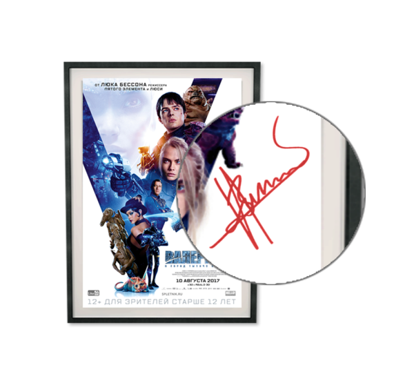 Автограф Чимина из БТС