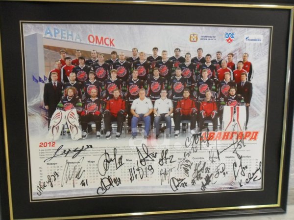 Автограф Шуры би 2