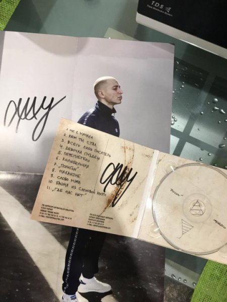 Росписи участников БТС