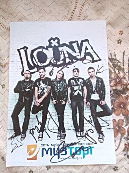 Автограф Сергио Рамоса