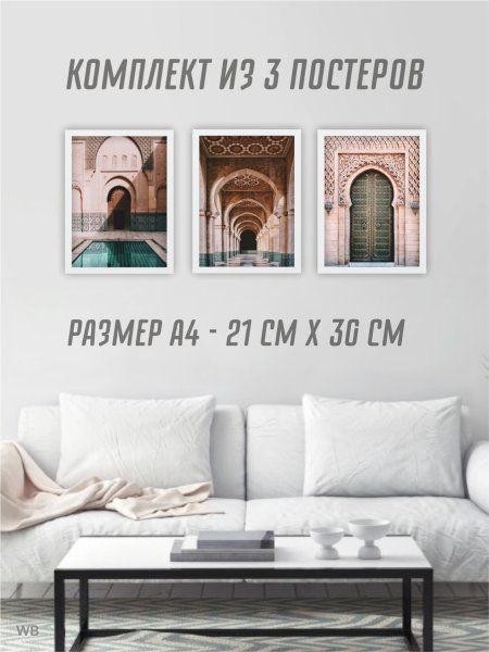 Wild Luxury Постер