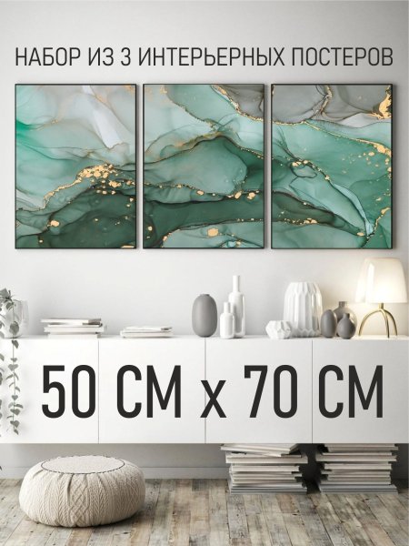 Wildberries плакаты