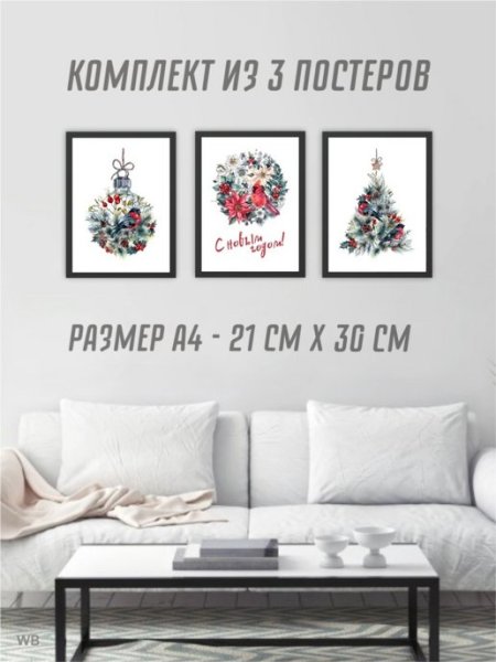 Wild Luxury Постер