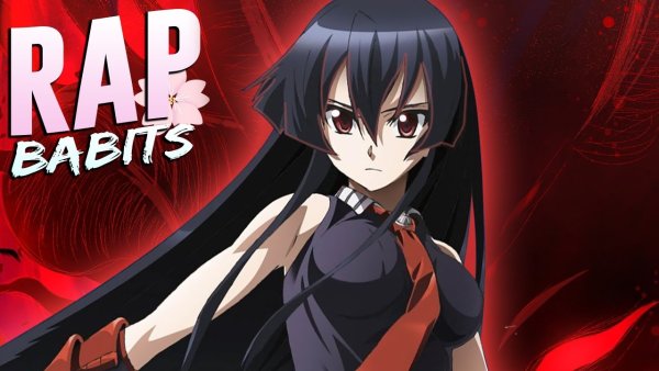 Лилу убийца акаме