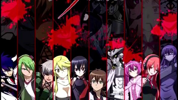 Убийца акаме отряд