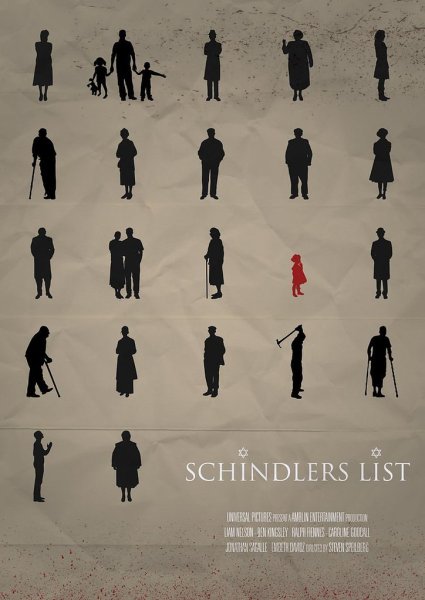 Список Шиндлера арт