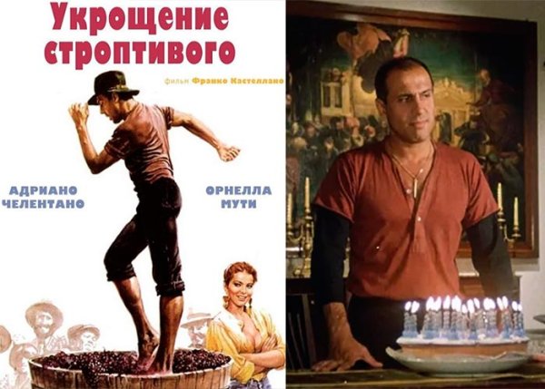 Укрощение строптивого пощечина