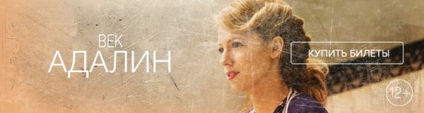 Адалин Боуман