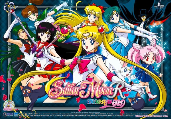 Pretty Guardian Sailor Moon