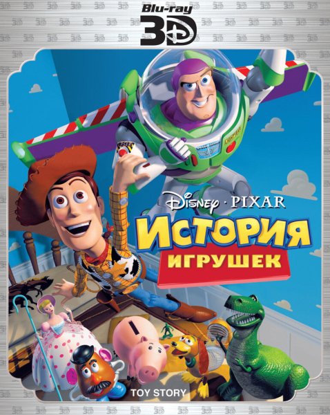 Toy story 4 Постер