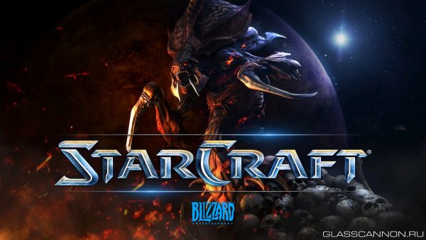 STARCRAFT Brood War обложка