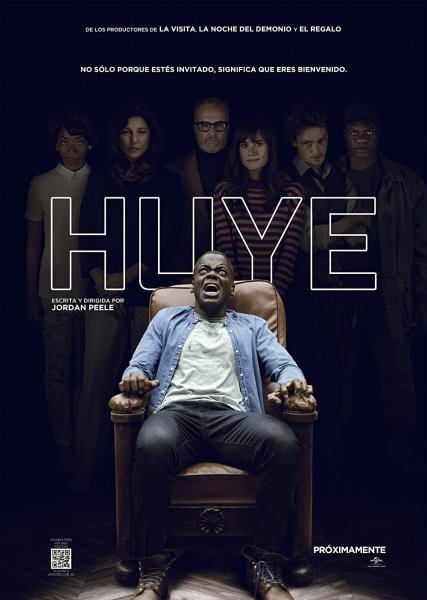 Прочь (get out), 2017
