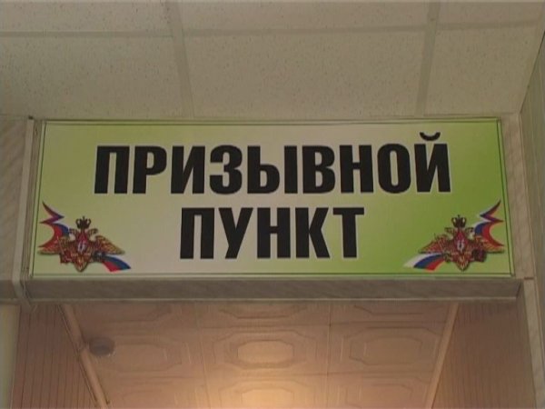 Плакат призыв в армию
