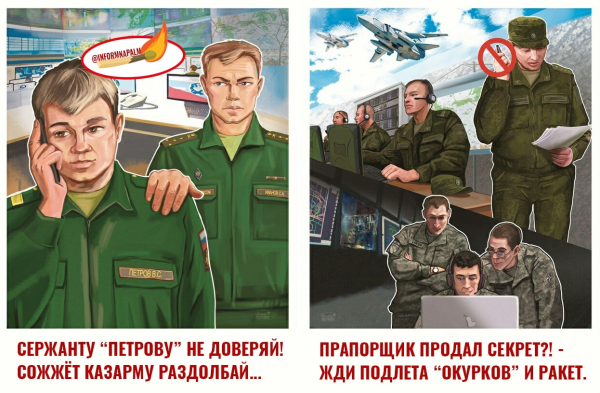 Плакат призыв в армию