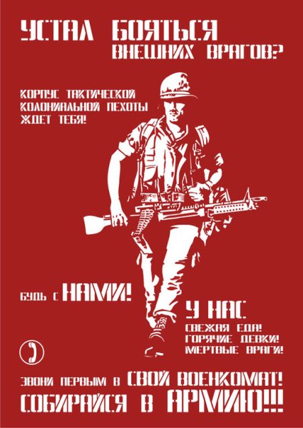 Служба по контракту