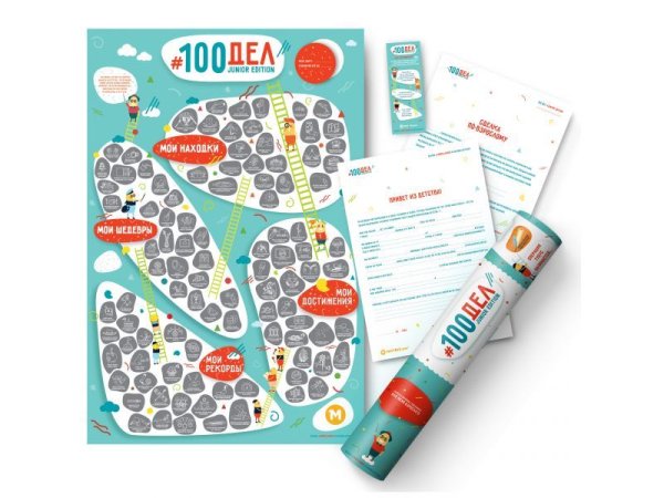 Стретчинг плакат