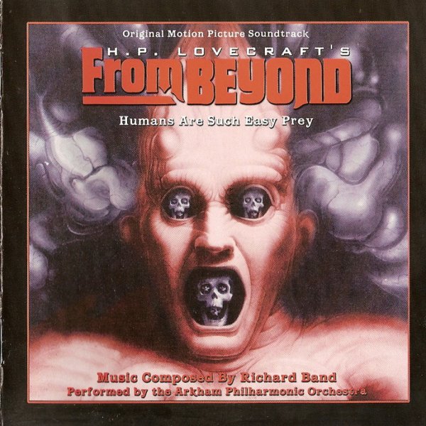 Извне 1986 Стюарт Гордон