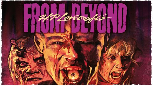 Цвет из иного мира