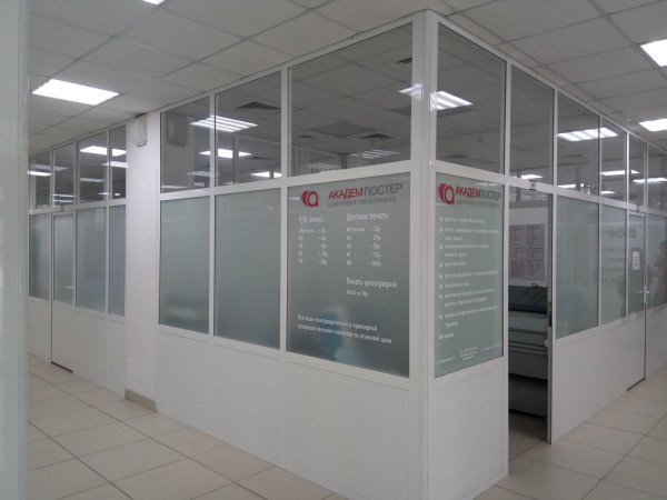 АКАДЕМПОСТЕР, Новосибирск, Зыряновская улица