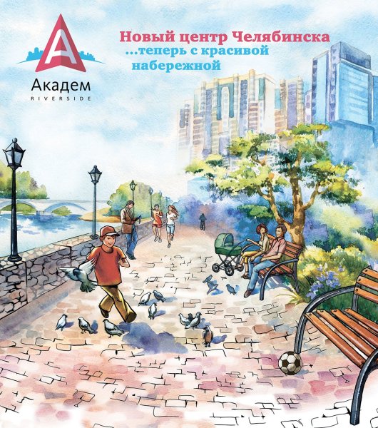 Процесс рисования