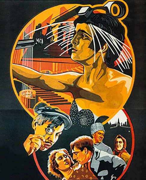 Аэлита первый Советский фильм