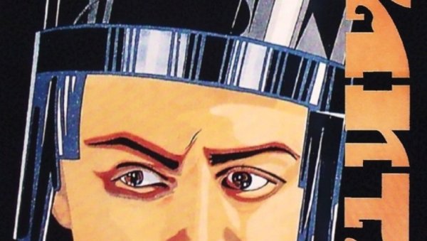 «Аэлита», Яков Протазанов (1924)