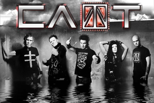 Слот группа плакат