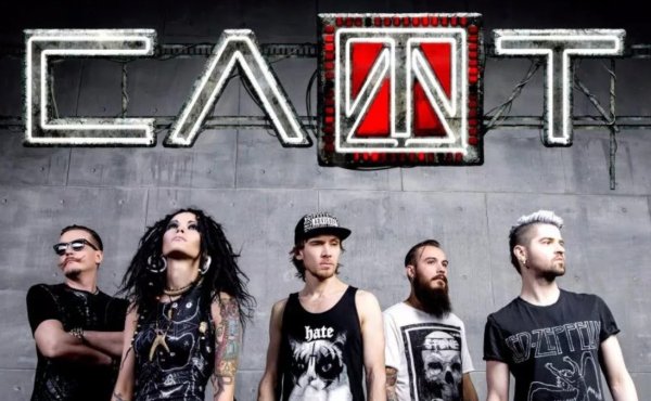 Группа слот Постер