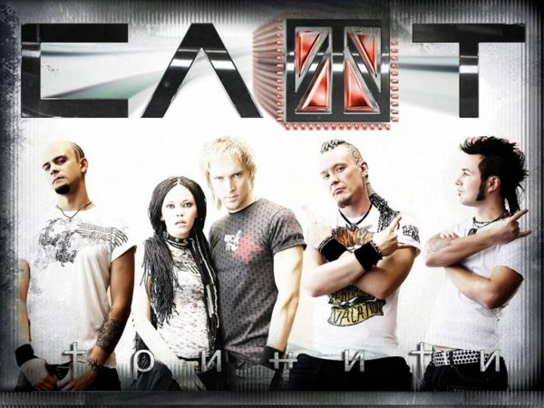 Группа слот Постер