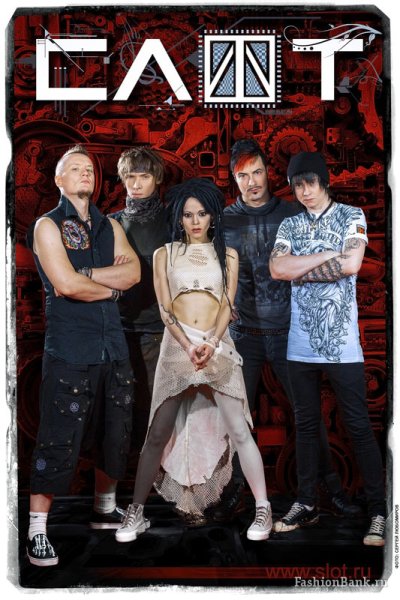 Группа слот