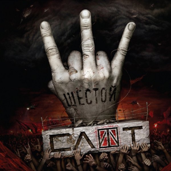 Киберпацифик слот