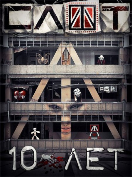 Слот ангел или демон