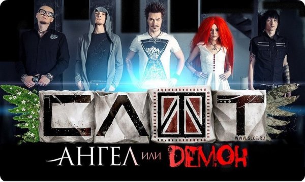 Группа Алиса 35 лет