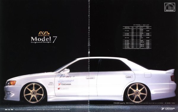 Японский журнала Toyota Chaser