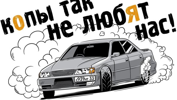 Toyota Chaser Print