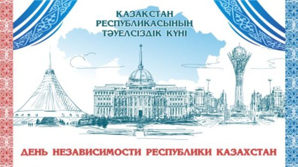 Карта Казахстана вектор