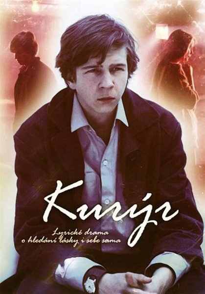 Курьер фильм 1987