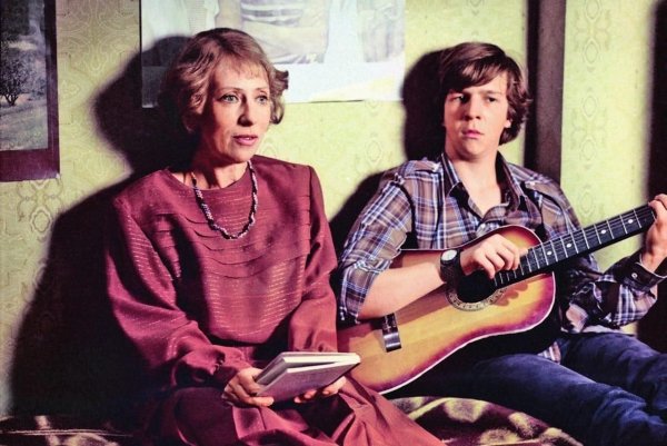 The Courier 2012 Постер