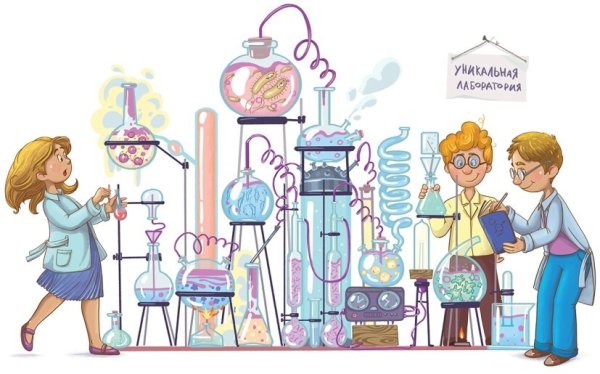 Ученые в лаборатории
