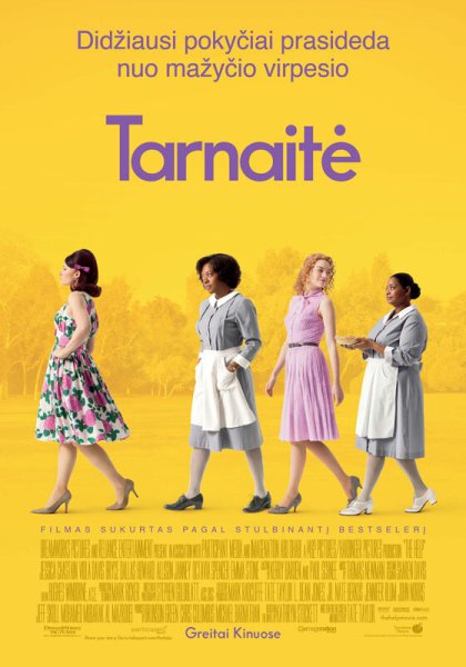 Прислуга фильм 2011 Постер