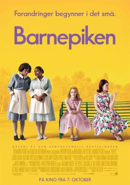 Прислуга 2011 Постер