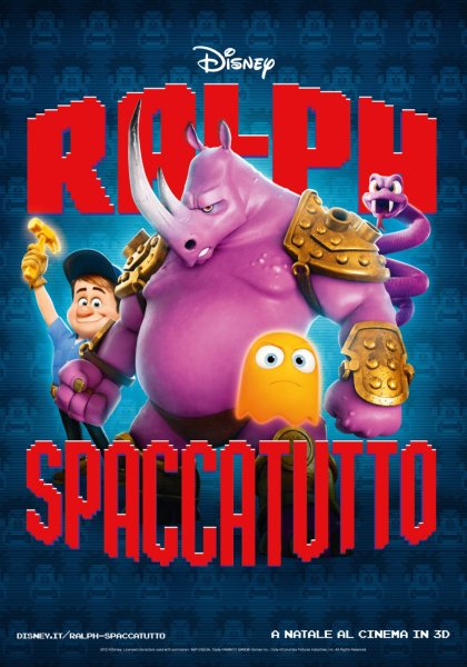 Ральф Марио