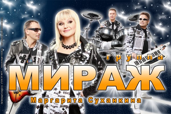 Татьяна Овсиенко Мираж