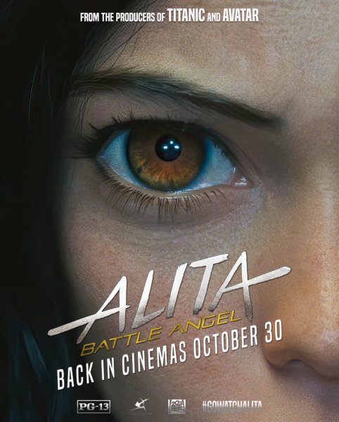 Алита фильм Постер