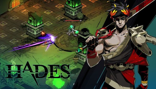 Hades 2018