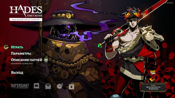 Hades игра Загрей